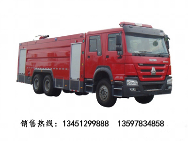 豪沃后雙橋水罐(泡沫)消防車載液16噸(國五)