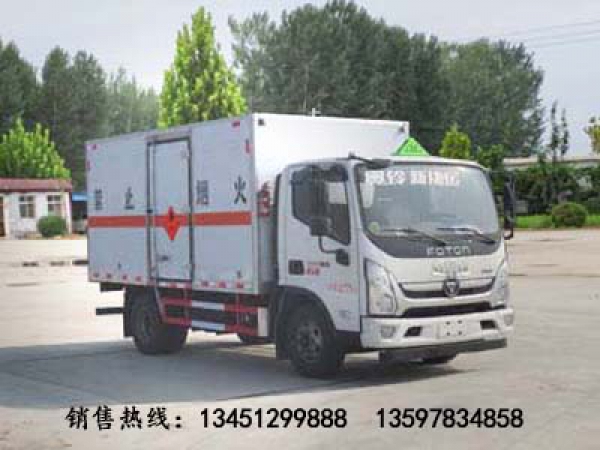 福田4噸易燃?xì)怏w廂式運(yùn)輸車(國(guó)六)