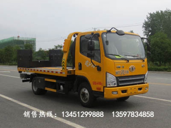 解放平板一拖二清障車(chē)(藍(lán)牌)(國(guó)六)